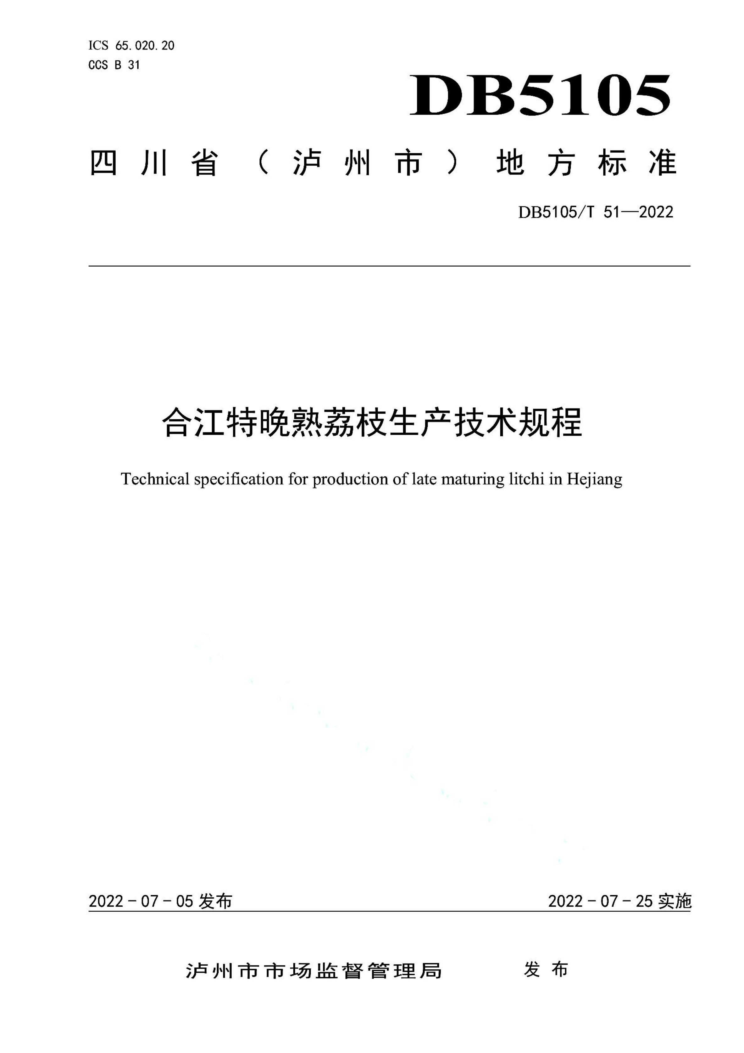 资源详情图